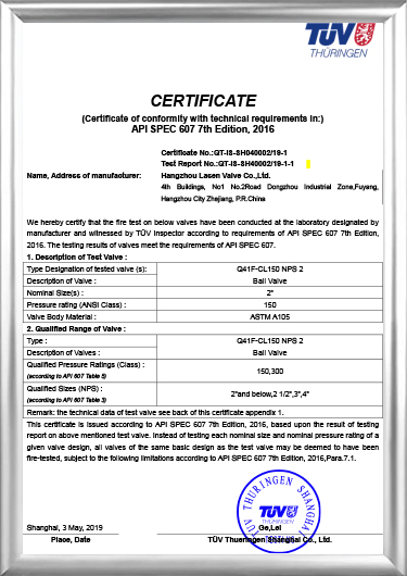 Chứng nhận chữa cháy API607（Q41F-CL150 NPS 2）