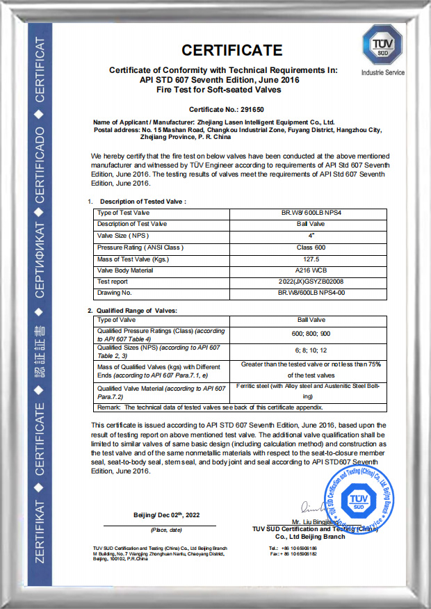 Chứng nhận chữa cháy API607（BR.W8/ 600LB NPS4）